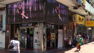 3D Hologram LED video wall